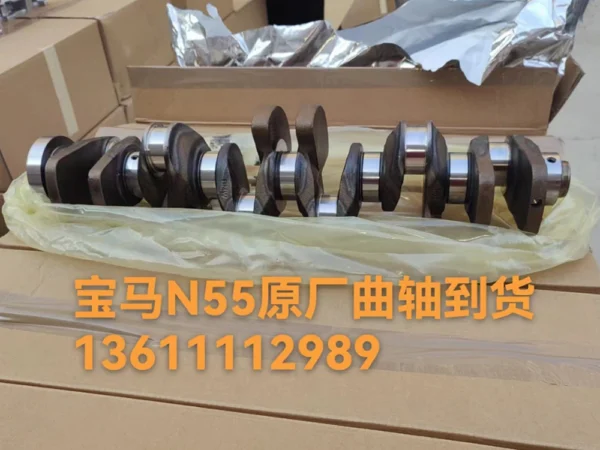 Original factory BMW N55 crankshaft - Image 4